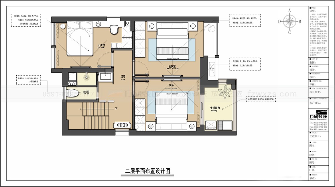 金輝優(yōu)步大道3#6#01.06.07戶(hù)型二層平面布置圖-方案一